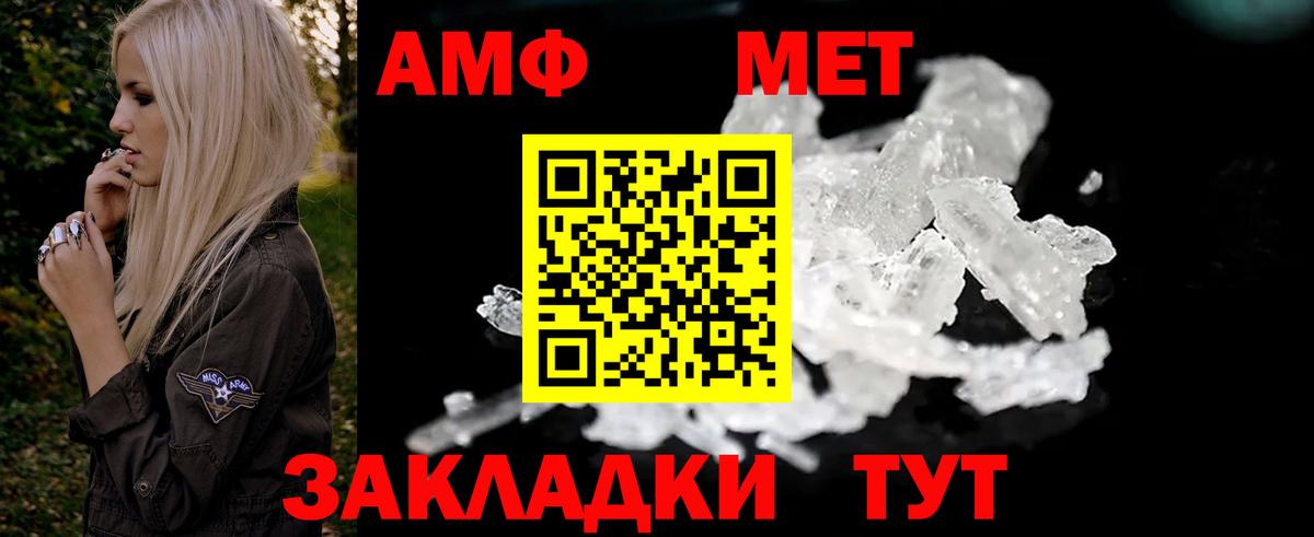Гусиноозёрск  АМФЕТАМИН  Вход с VPN  Амфетамин 98%  АМФЕТАМИН 