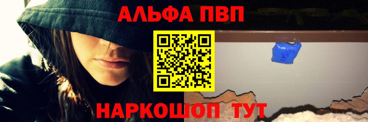 Метадон Гусиноозёрск