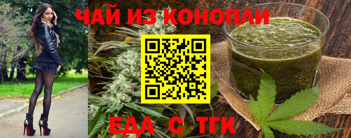 Canna-Cookies конопля  Вход с VPN  Гусиноозёрск 