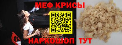 альфа пвп VHQ Берёзовский
