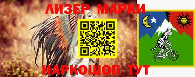 молекула духа Бузулук