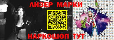 2c-b Будённовск