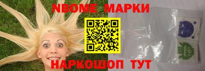 альфа пвп VHQ Берёзовский