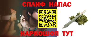 альфа пвп VHQ Берёзовский