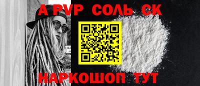 альфа пвп VHQ Берёзовский