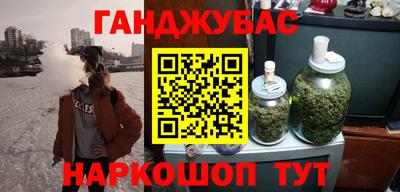 мдма Волжск