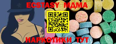 сатива Бийск
