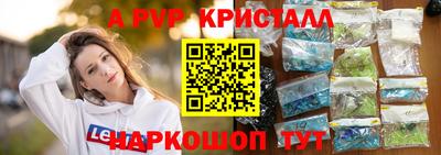 молекула духа Бузулук