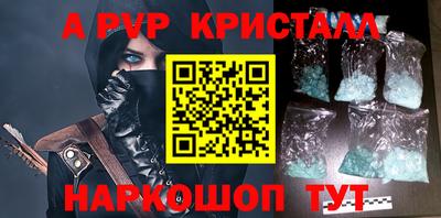 сатива Бийск