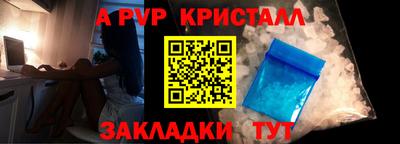 альфа пвп VHQ Берёзовский