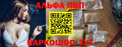 сатива Бийск