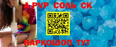 2c-b Будённовск