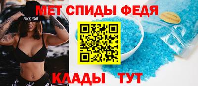 альфа пвп VHQ Берёзовский