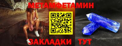 альфа пвп VHQ Берёзовский