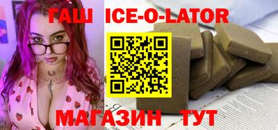 сатива Бийск