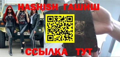 альфа пвп VHQ Берёзовский