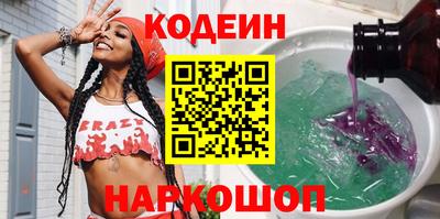 сатива Бийск