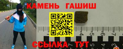 мдма Волжск