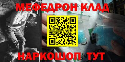 бутират Кинель
