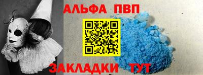 2c-b Будённовск