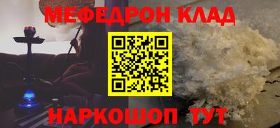 сатива Бийск