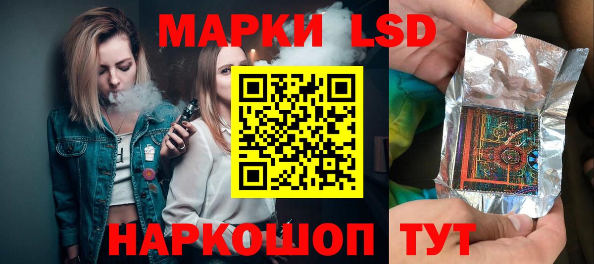 ЛСД экстази кислота  Лсд 25 экстази ecstasy  Вход с VPN  Гусиноозёрск 