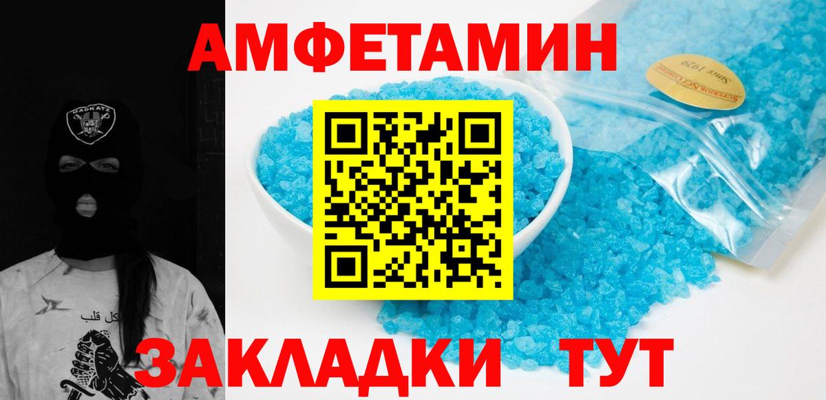 МЕТАМФЕТАМИН витя  МЕТАМФЕТАМИН витя  Гусиноозёрск 