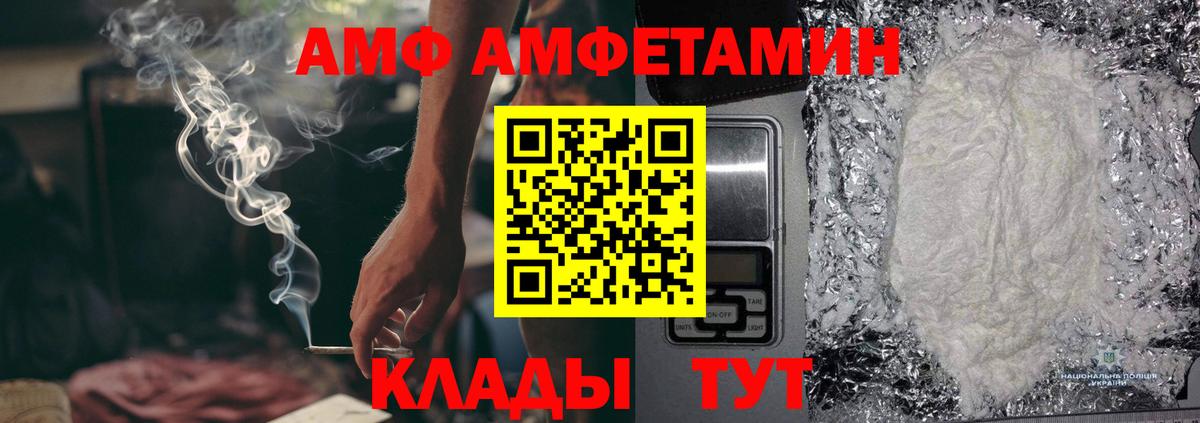 Гусиноозёрск  Метамфетамин Methamphetamine  Вход с VPN 