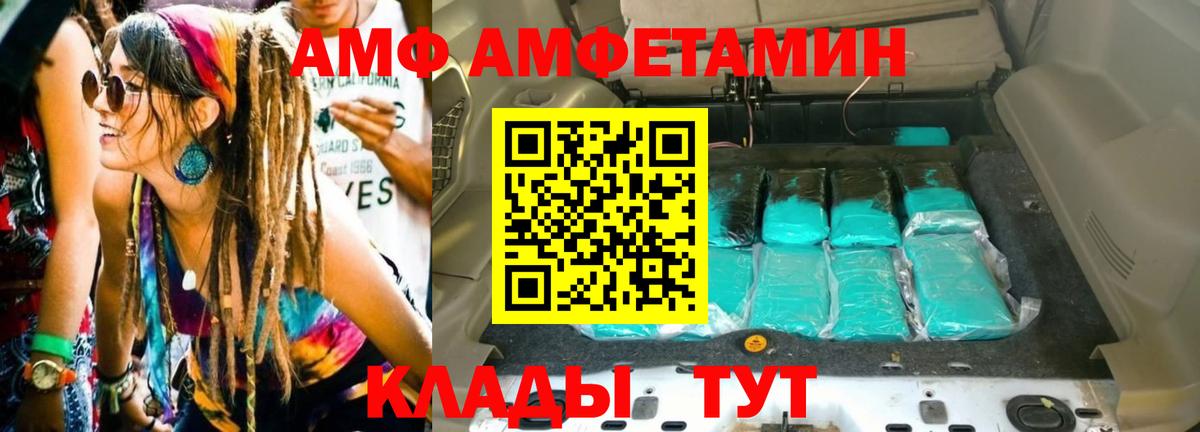 МЕТАМФЕТАМИН винт Гусиноозёрск