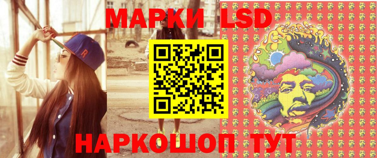 Марки 25I-NBOMe  Вход с VPN  Гусиноозёрск  Марки 25I-NBOMe 1500мкг 