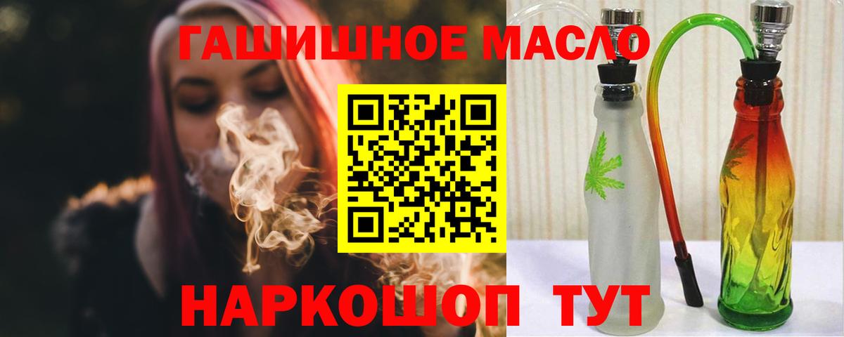 где найти наркотики  ТГК Wax  Дистиллят ТГК концентрат  Вход с VPN  Гусиноозёрск 