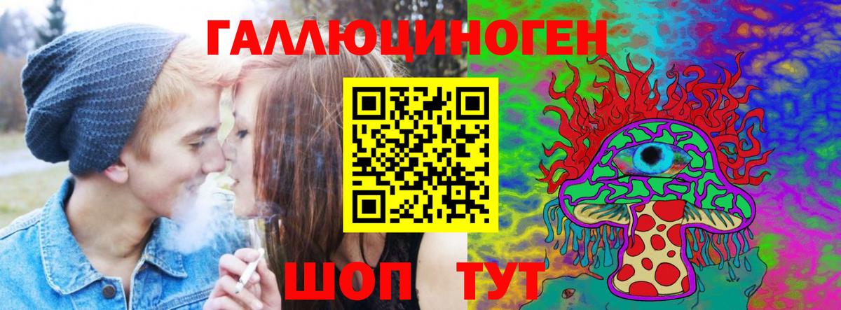 Гусиноозёрск  цена наркотик  Вход с VPN  Галлюциногенные грибы GOLDEN TEACHER 