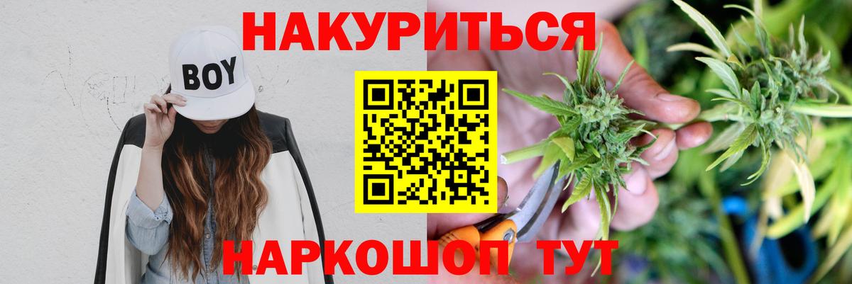 Бошки марихуана ГИДРОПОН  Бошки марихуана индика  Вход с VPN  Гусиноозёрск  Бошки марихуана VHQ 